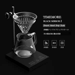 Amazon｜TIMEMORE Black Mirror2 ドリップスケール 電子秤 計量範囲0.5