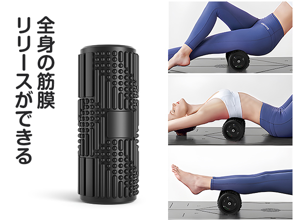 Amazon | 【国内ブランド】Wolfyok fitness フォームローラー 電動 筋