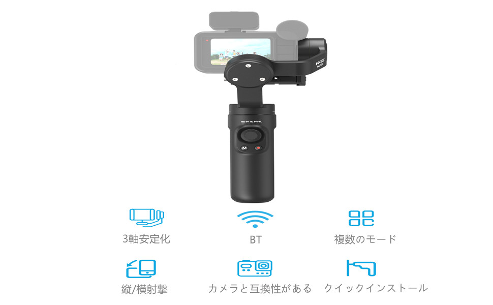 Amazon | INKEE FALCON PLUS アクションカメラ専用 ハンドヘルド