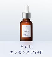 Amazon.co.jp: TAKAMI タカミエッセンス 5C+E 30mL 5つのビタミンC＋E