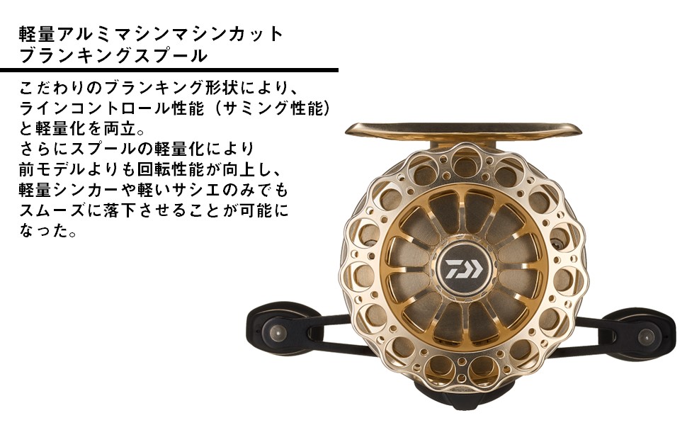 Amazon | ダイワ(DAIWA) イカダリール 25BJイカダ65L | ダイワ