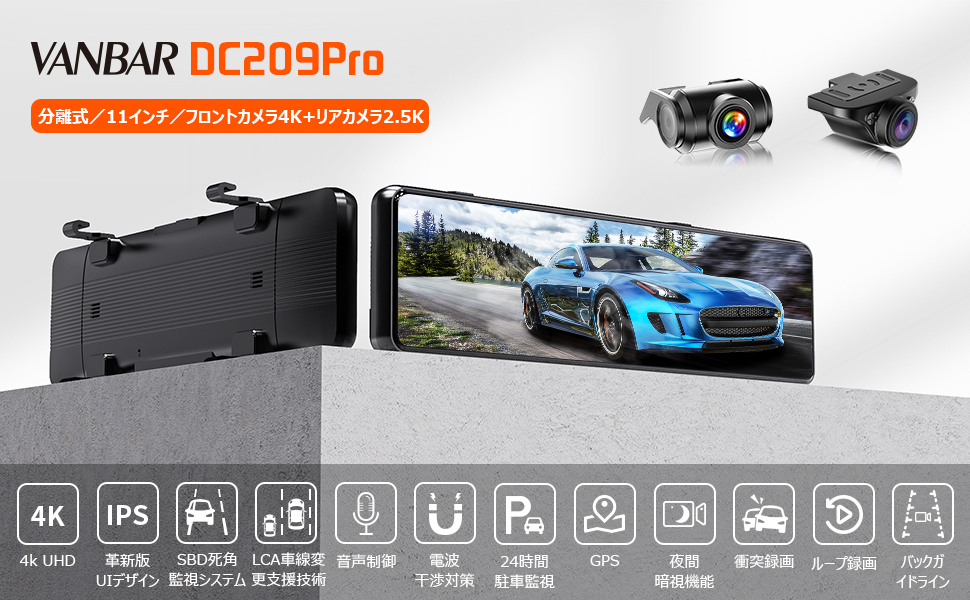 Amazon.co.jp: 【2025再進化分離式・128GBカード付き・2.5kバック