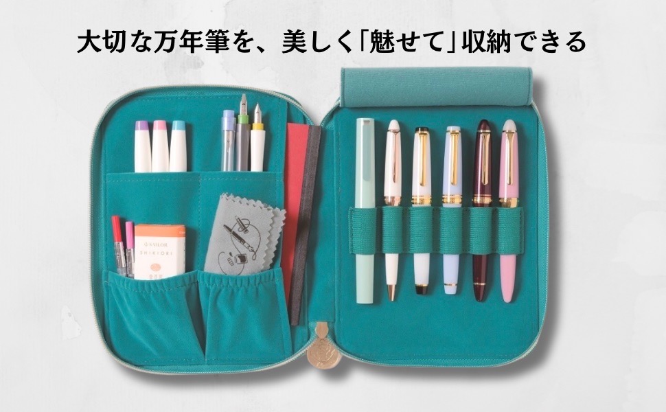 Amazon.co.jp: セーラー万年筆 魅せペンケースBOOK (宝島社ブランド