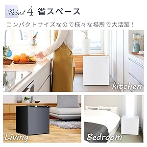Amazon | MAXZEN 冷蔵庫 47L コンパクト 大容量 右開き 1ドア 44cm
