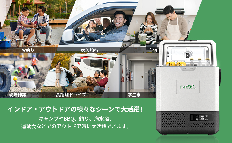 Amazon.co.jp: F40C4TMP ポータブル冷蔵庫 車載冷蔵庫 8L バッテリー1