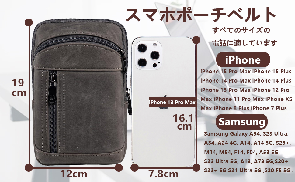 Amazon.co.jp: HUAZHIMAO本革スマホケースベルト通し,腰 に つける携帯
