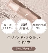 Amazon | KINS キンズ ミルク 乳液 クリーム 乳液クリーム スキン