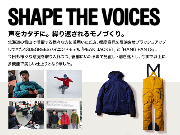 Amazon.co.jp: [43DEGREES] スノーボードウェア ジャケット [ メンズ