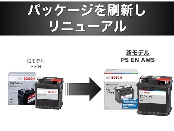 Amazon.co.jp: BOSCH (ボッシュ) 国産車・輸入車バッテリー PS-1B/LN6