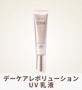 Amazon | ELIXIR エリクシール デーケアレボリューション WT 35mL 医薬
