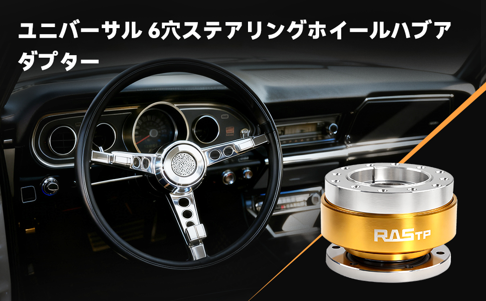Amazon | MUTEKI ステアリングボス クイックリリース ハンドル アルミ