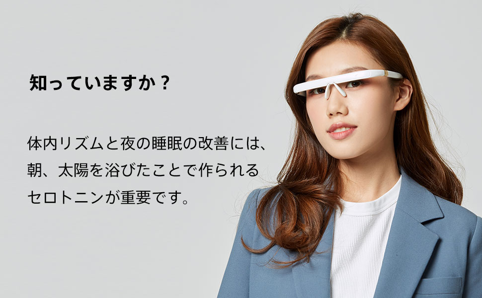 Amazon.co.jp: PEGASI2.2 ライトセラピー ジョンズ・ホプキンス大学と