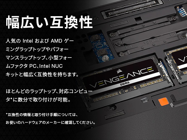 Amazon | CORSAIR DDR5-4800MHz ノートPC用 メモリ VENGEANCE DDR5
