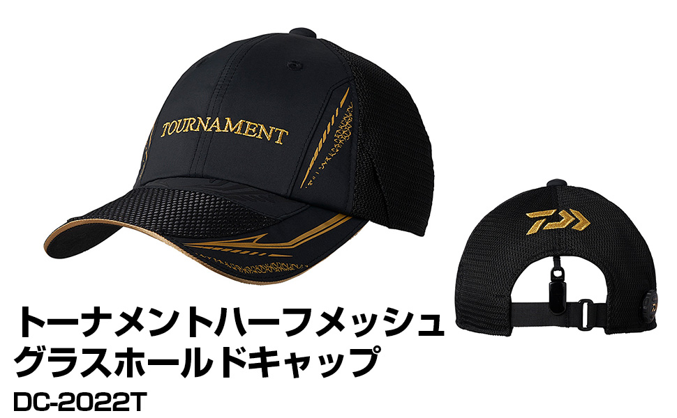 Amazon | ダイワ(DAIWA) トーナメントハーフメッシュグラスホールド