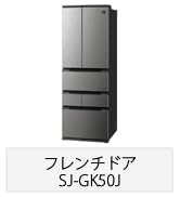 Amazon.co.jp: シャープ 冷蔵庫 幅65.0cm 457L SJ-MW46J-H プラズマ