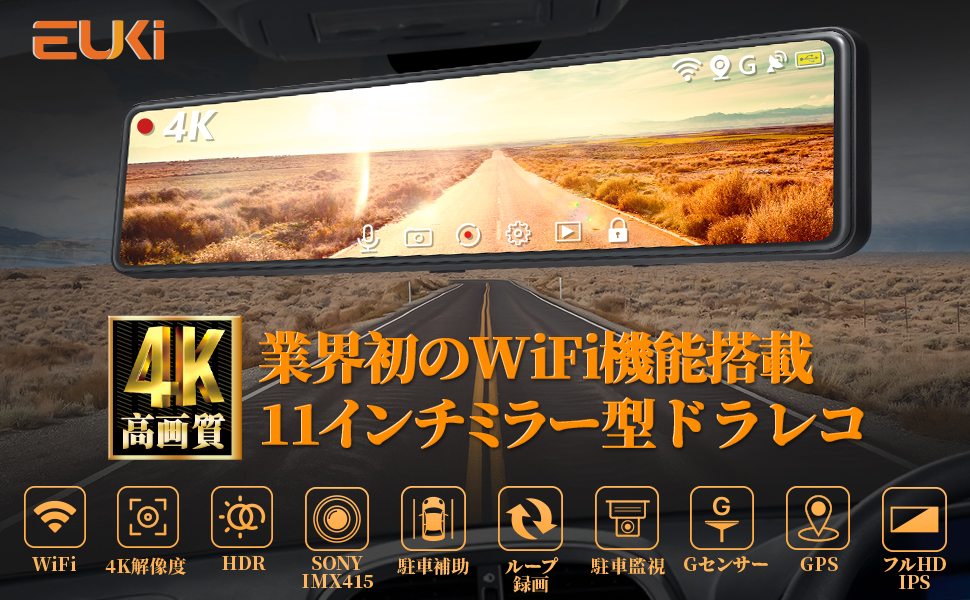 Amazon.co.jp: EUKi ドライブレコーダー ミラー型 ドラレコ 前後カメラ