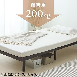 Amazon｜アイリスプラザ ベッド ベッドフレーム セミダブル 3段階 高さ