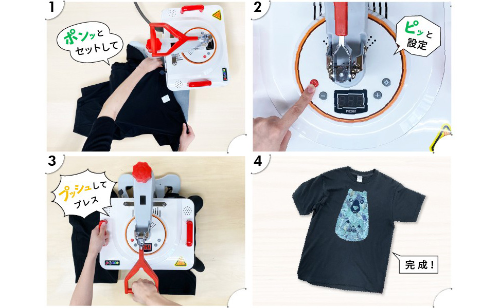 Amazon.co.jp: ユーロポート 手動アイロンプレス機 Ponto ポント