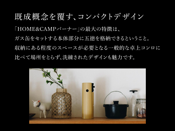 Amazon | スノーピーク(snow peak) 防災用品 HOME&CAMPバーナー 卓上
