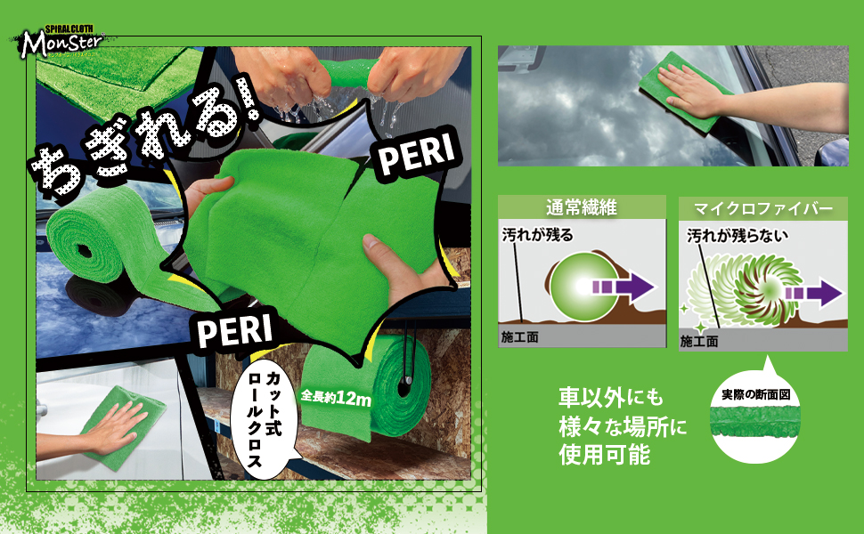 Amazon | プロスタッフ(Prostaff) モンスター スパイラルクロス