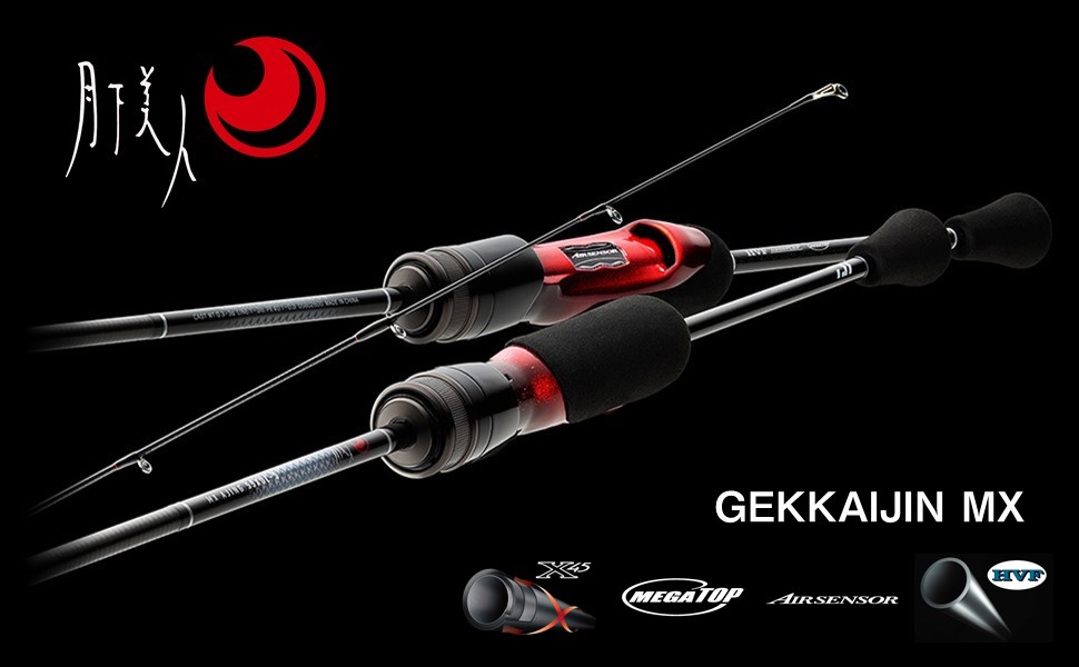 Amazon | ダイワ(DAIWA) メバリングロッド 月下美人MX 各種 | 船竿