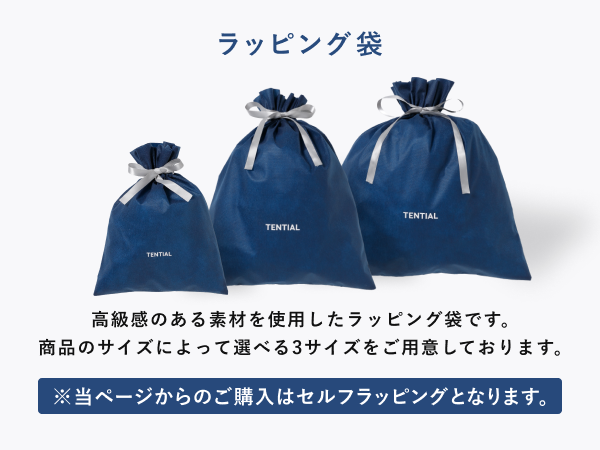 Amazon.co.jp: [TENTIAL] 旧モデル BAKUNE Pajamas [ バクネ パジャマ