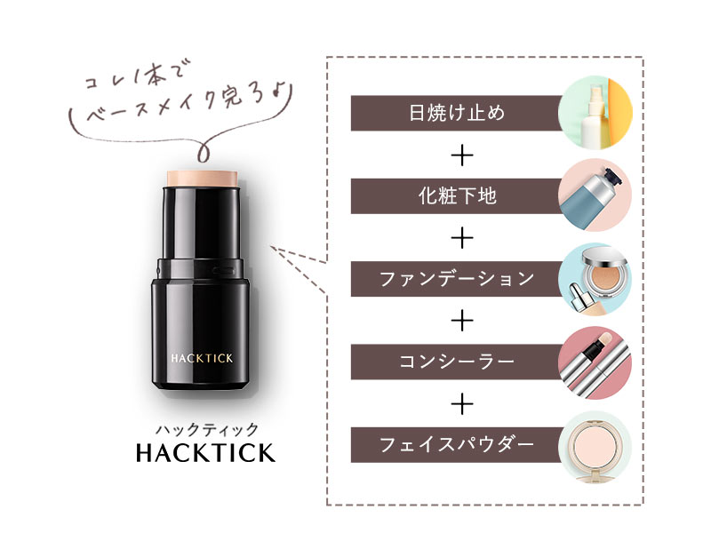Amazon | 北の快適工房『ハックティック』 ファンデーション スポンジ