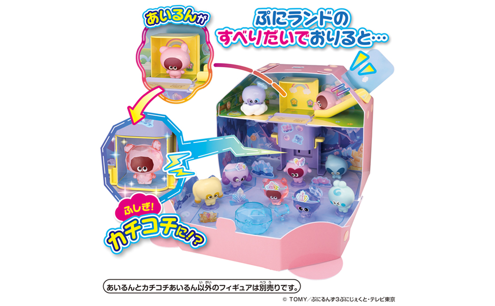 Amazon | タカラトミー(TAKARA TOMY) ぷにるんず ぷにカチさぷらいず