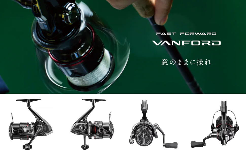 Amazon | シマノ(SHIMANO) スピニングリール 24 ヴァンフォード