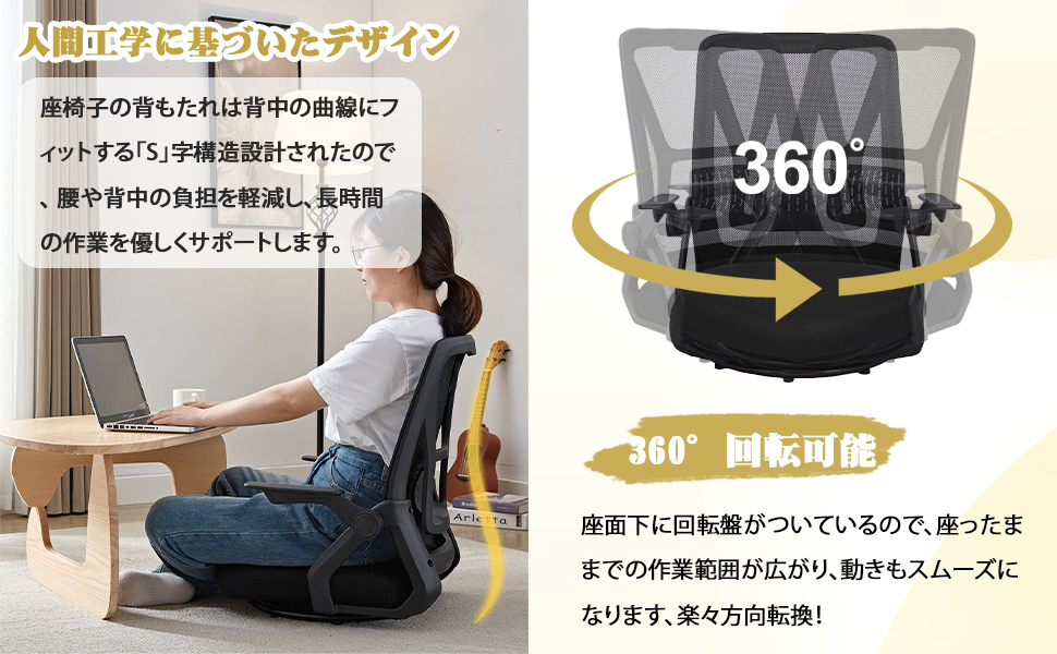 Amazon｜VECELO 座椅子 回転座椅子 360度回転 フロアチェア デスク
