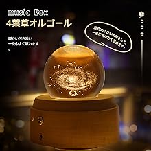 Amazon | 【正規品】オルゴール クリスタル ボール スノードーム