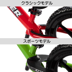 Amazon.co.jp: ストライダー スポーツモデル (STRIDER Sport) 12インチ