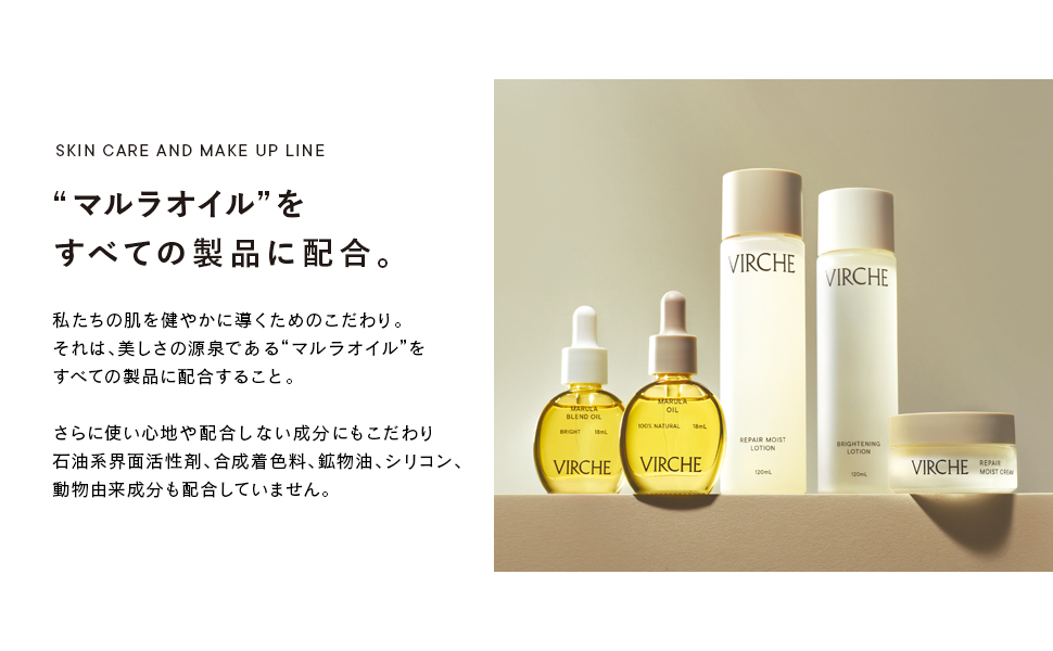 Amazon | VIRCHE(ヴァーチェ) ブライトニングローションⅡ 120mL 約60