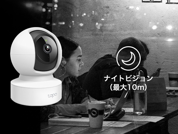 Amazon.co.jp: TP-Link ネットワークカメラ ペットカメラ 2K QHD 400万