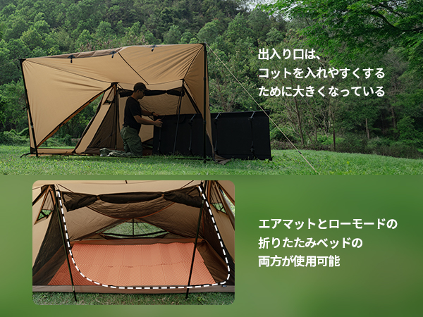 Amazon | OneTigris インナーテント PLATOONテントに対応 メッシュ