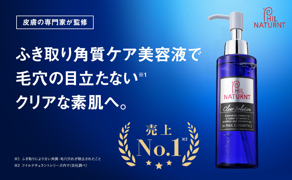 Amazon.co.jp: Phil Naturant フイルナチュラント クリア
