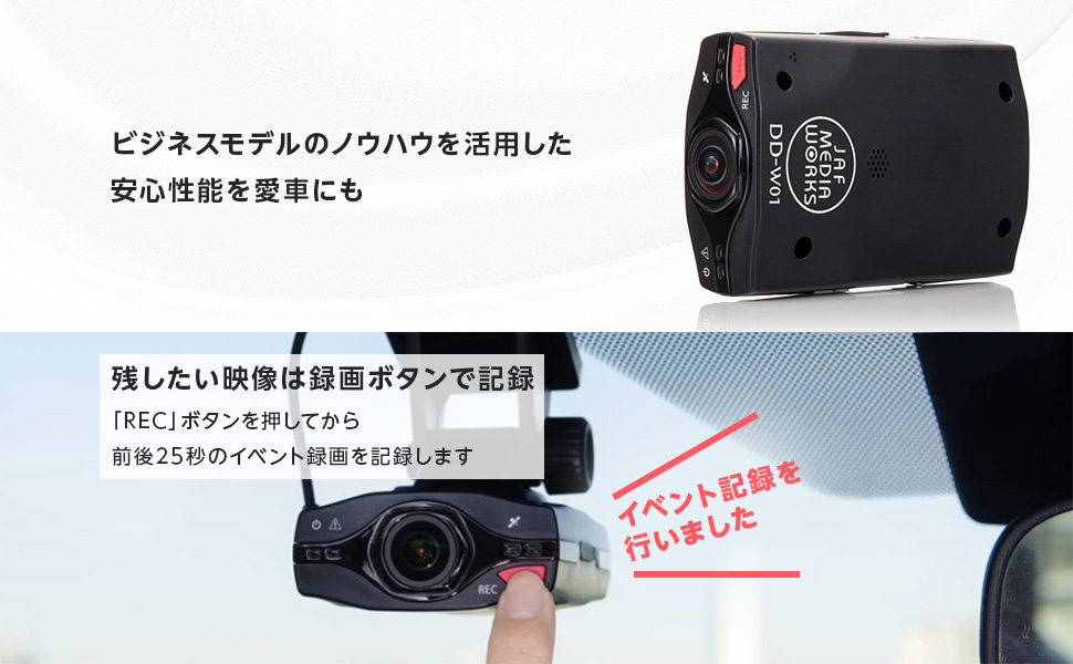 Amazon.co.jp: JAFメディアワークス「ドラドラ」シリーズ 「ドラドラ