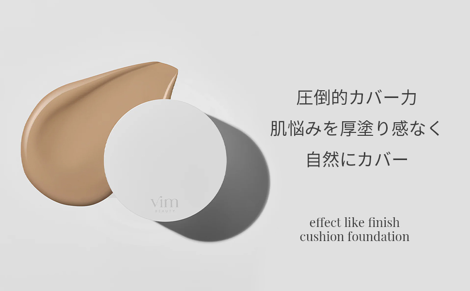 Amazon | エフェクト ライク フィニッシュ ファンデーション