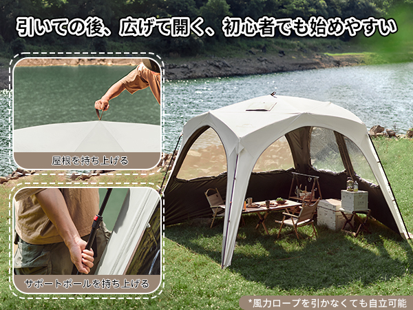 Amazon | Naturehike直営店 テント ワンタッチタープ 遮光性 UVカット