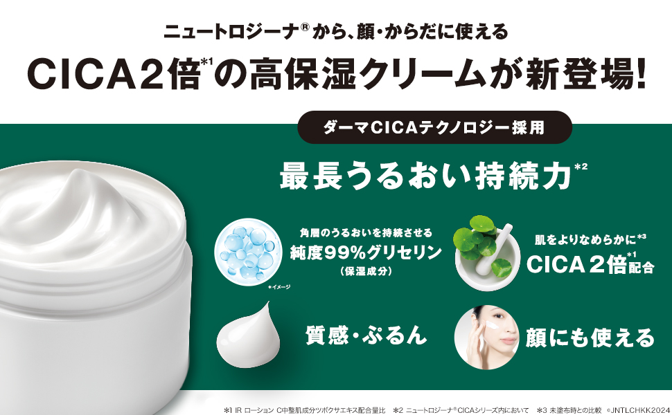 Amazon.co.jp: Neutrogena(ニュートロジーナ) ノルウェーフォーミュラ
