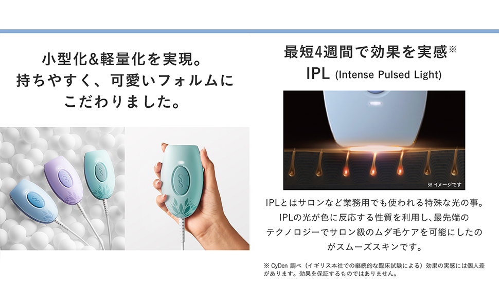 Amazon | スムーズスキン bare pop 脱毛器 レディース メンズ 家庭用