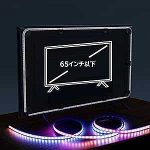 Amazon.co.jp: Lytmi HDMI Sync Box & LEDテープライトセット 映像
