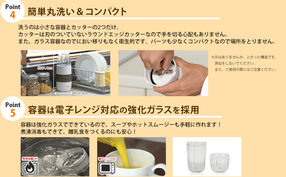 Amazon | イワタニ サイレントミルサー おろしカッターセット IFM-S30G