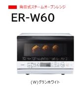 Amazon.co.jp: 東芝 冷蔵庫 幅47.9㎝ 170L セミマットホワイト GR