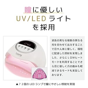 Amazon.co.jp: Faerie ジェルネイル ライト ネイルライト 320w 72LEDs