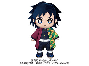 Amazon.co.jp: 鬼滅の刃 Chibiぬいぐるみ 竈門炭治郎 : おもちゃ