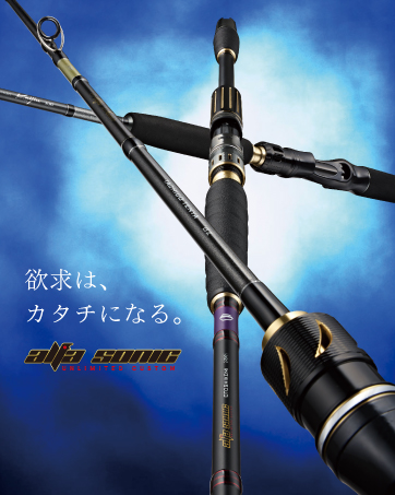 Amazon | アルファタックル(Alpha Tackle) ロッド 船竿 瀬戸内サビキ