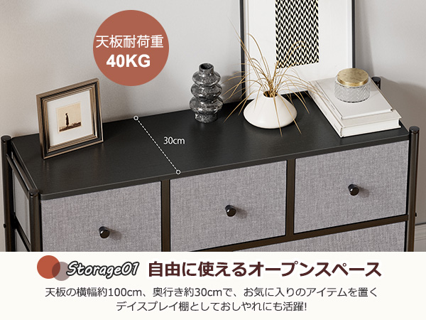 Amazon｜IKIFLY チェストタンス 収納 ローチェスト軽量 テレビ台