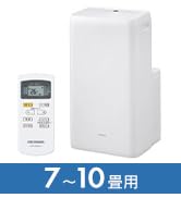 Amazon | アイリスオーヤマ コンパクトクーラーICA-0301G | アイリス