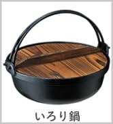 Amazon.co.jp: イシガキ すき焼き鍋 木蓋付 ガス火 IH 兼用 鉄鋳物 約